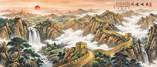 万里长城国画