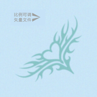 心形部落风 
