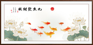 九鱼图