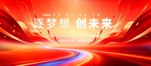金色科技KV主背景