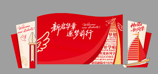 开学美陈 新学期