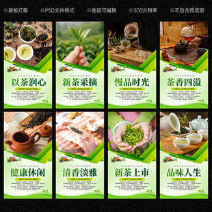 茶味