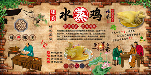 水蒸鸡背景墙