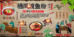 栖凤渡鱼粉背景墙