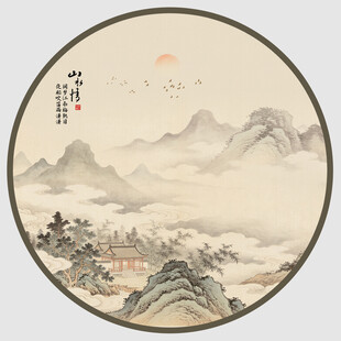 中式山水圆形意境画作