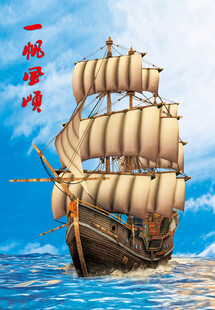 扬帆远航的古老帆船
