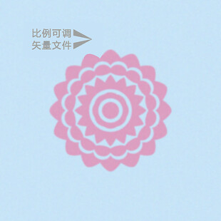 粉色曼陀罗