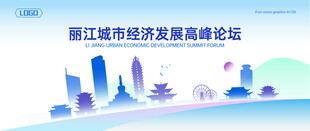 丽江地标建筑地平线