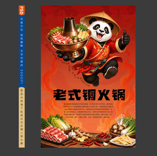 饮食文化
