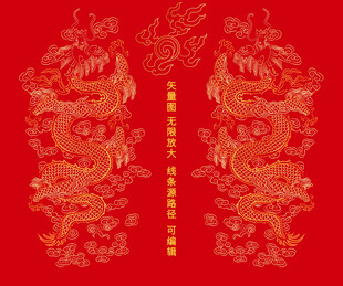 双龙戏珠祥云龙线描龙故宫龙彩龙