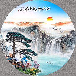 迎客松山水画