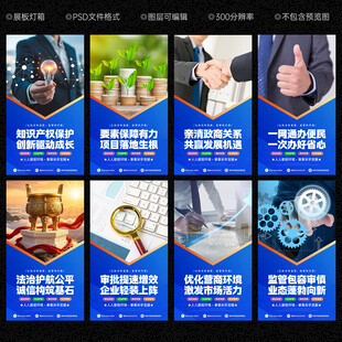 优化营商环境