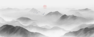 意境水墨山水
