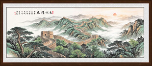 高清万里长城