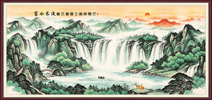 富水长流国画