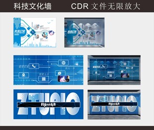 科技文化