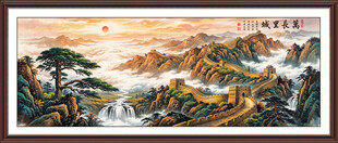长城风景画