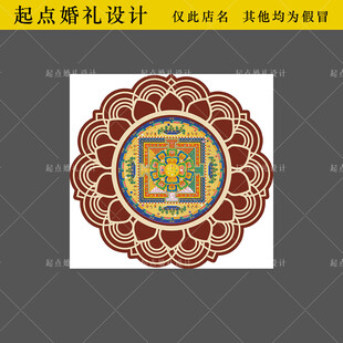 精美传统中式婚礼图腾图案藏族婚