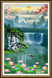 高山流水