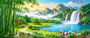山水风景画