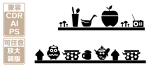 简约厨房用品图标集合 矢量图