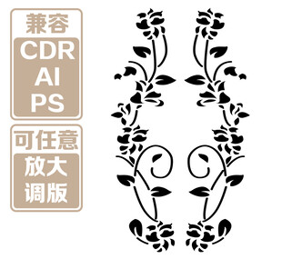 花卉藤蔓装饰图案 矢量图