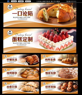 面包店装饰画