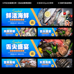 海鲜灯箱吊楣