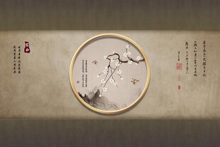 新中式梅花背景墙
