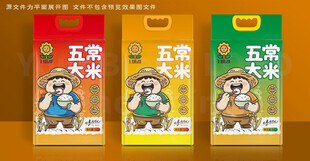 大米包装