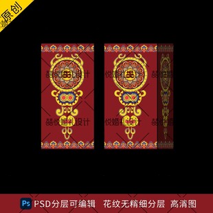 藏式路引婚礼包柱