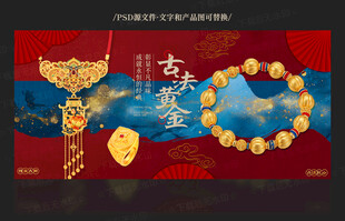 黄金
