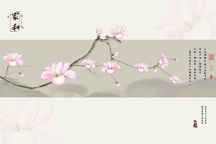 家和富贵玉兰花鸟背景墙