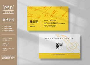 音乐培训名片