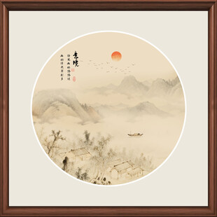 中式山水圆框挂画意境美
