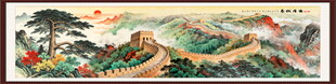 国画长城