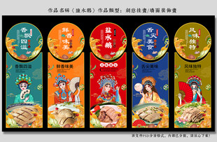 盐水鹅