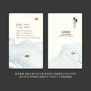 名片模板  