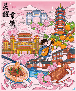 湖南常德江南古韵风情画