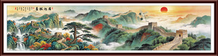 长城国画