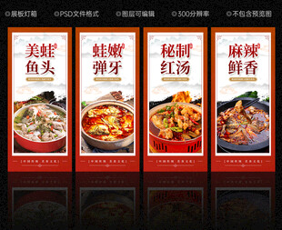 美蛙鱼头