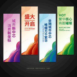 刀旗道旗吊旗注水旗