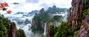 中国山水风景画