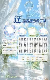 冠名海报设计