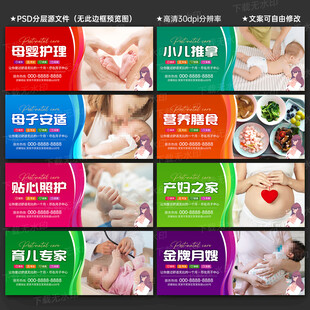 彩色模板