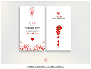 中古风名餐厅名片