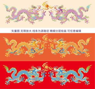 彩龙线描龙标签龙包装龙礼盒双龙