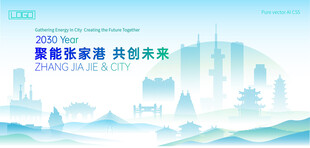 张家港