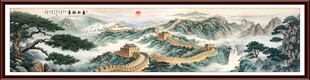 高清长城