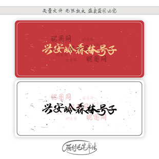 兴安岭森林号子